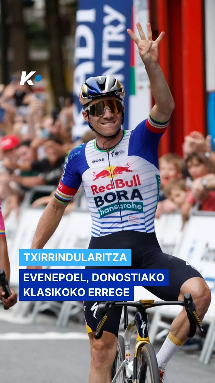 video feed poster