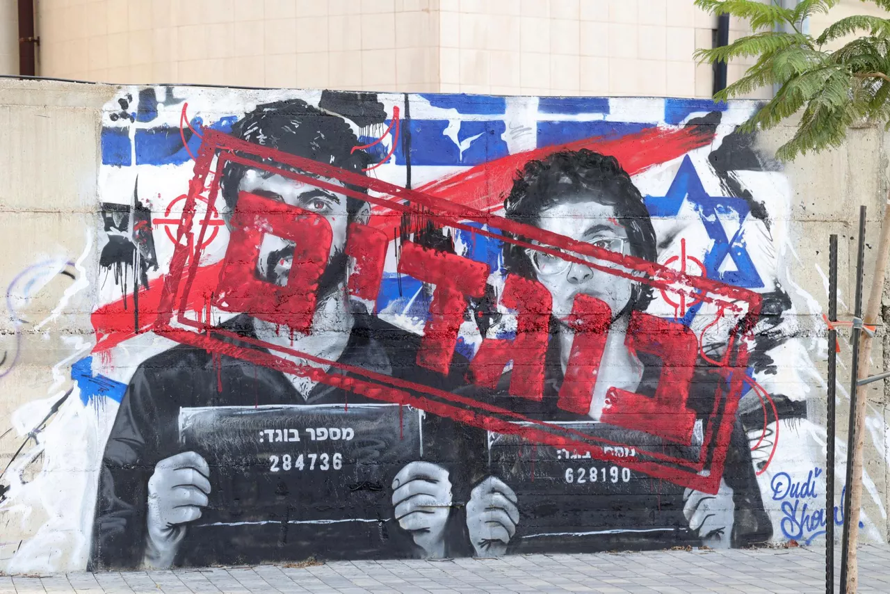 Ashdod (Israel), 15/09/2026.- A graffiti shows Israeli film directors Yuval Abraham (L) and Rachel Szor (R) with the word 'traitor' in Hebrew in the city of Ashdod, Israel, 15 September 2026. The two filmmakers Abraham and Szor won the Special Jury Prize at the 83rd Venice Film Festival for their documentary 'Naza’, which deals with the killing of civilians and the death toll in the Gaza Strip, and faces widespread public criticism in Israel. (Cine, Cine, Venecia) EFE/EPA/ABIR SULTAN
