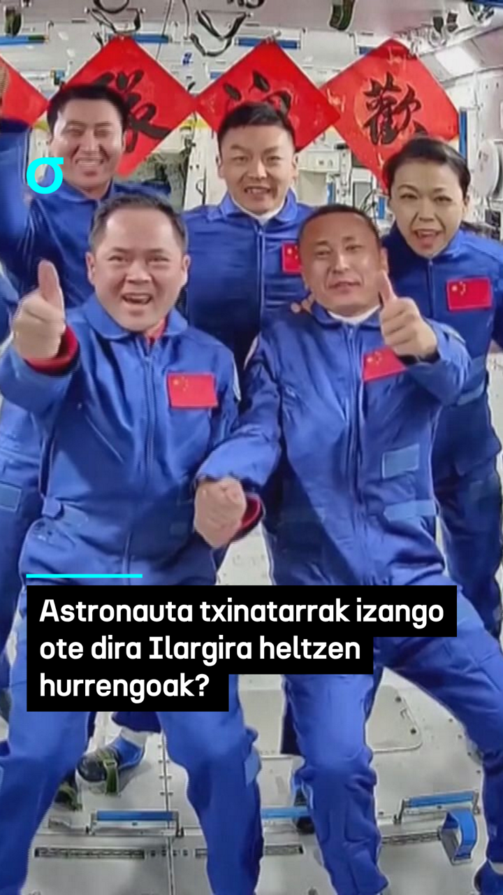 video feed poster