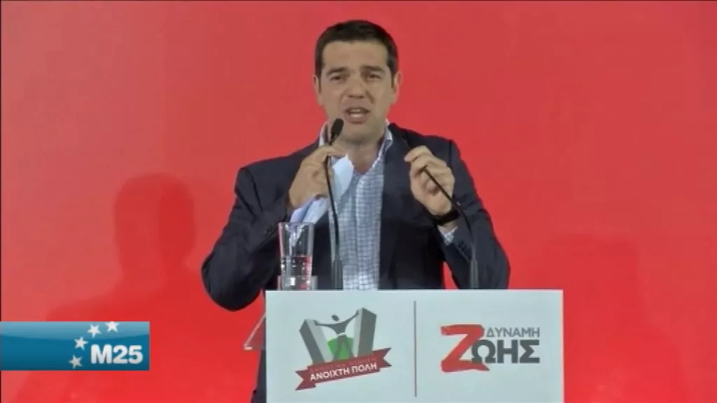 MAM-eko argazkia: alexis-tsipras_