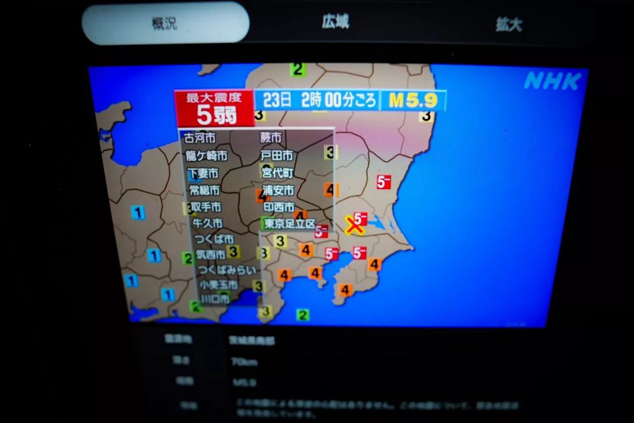 TOKYO, Aug. 22, 2026  -- Photo taken on Aug. 23, 2026 shows a screen displaying earthquake information in Tokyo, Japan. An earthquake with a preliminary magnitude of 5.9 struck Ibaraki Prefecture, northeast of Tokyo, the Japan Meteorological Agency said Sunday.



Europa Press/Contacto/Jia Haocheng

22/8/2026
