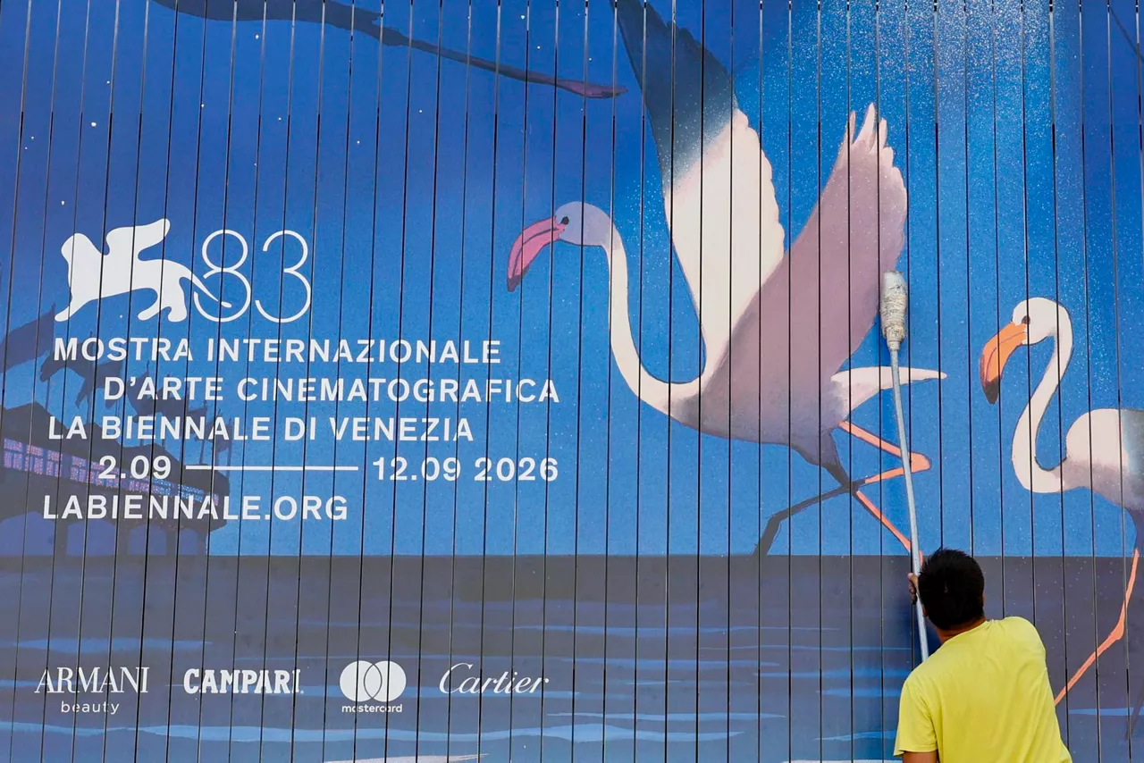 83ª Mostra Internacional de Arte Cinematográfico de la Bienal de Venecia 