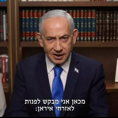 JERUSALÉN, 28/02/2026.- Captura de video del primer ministro israelí, Benjamín Netanyahu, en un videomensaje difundido coincidiendo con el aviso de que Irán ha respondido con misiles al ataque israelí en su territorio, afirmó que el ataque conjunto con EE.UU. lanzado este sábado contra Irán tiene el objetivo de "eliminar la amenaza existencial que representa" el régimen iraní. EFE/Government Press Office Israel -SÓLO USO EDITORIAL/SOLO USO PERMITIDO PARA ILUSTRAR LA NOTICIA QUE APARECE EN EL PIE DE FOTO (CRÉDITO OBLIGATORIO)-
