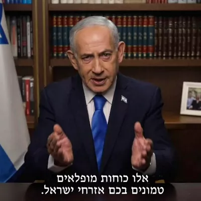 JERUSALÉN, 28/02/2026.- Captura de video del primer ministro israelí, Benjamín Netanyahu, en un videomensaje difundido coincidiendo con el aviso de que Irán ha respondido con misiles al ataque israelí en su territorio, afirmó que el ataque conjunto con EE.UU. lanzado este sábado contra Irán tiene el objetivo de "eliminar la amenaza existencial que representa" el régimen iraní. EFE/Government Press Office Israel -SÓLO USO EDITORIAL/SOLO USO PERMITIDO PARA ILUSTRAR LA NOTICIA QUE APARECE EN EL PIE DE FOTO (CRÉDITO OBLIGATORIO)-

