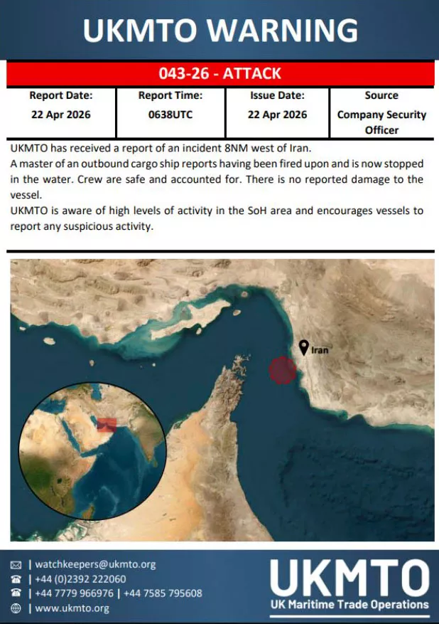 ORMUZ, 22/04/2026.- Irán atacó a tiros en las últimas horas un buque portacontenedores a 15 millas náuticas al noreste de Omán, cerca del estrecho de Ormuz, informó este miércoles la agencia británica de Operaciones Comerciales Marítimas (UKMTO, por sus siglas en inglés). Una lancha armada de la Guardia Revolucionaria iraní (IRGC, en inglés) se acercó al buque sin establecer contacto previo por vía radiofónica y abrió fuego contra él, "lo que ha causado graves daños en el puente de mando", indicó el organismo, que recopila información sobre ataques a buques en la guerra de Irán. Toda la tripulación "se encuentra a salvo" y "no se han registrado incendios ni repercusiones medioambientales", añadió la agencia, con sede en el Reino Unido. EFE/ UKMTO - SOLO USO EDITORIAL/SOLO DISPONIBLE PARA ILUSTRAR LA NOTICIA QUE ACOMPAÑA (CRÉDITO OBLIGATORIO) -
