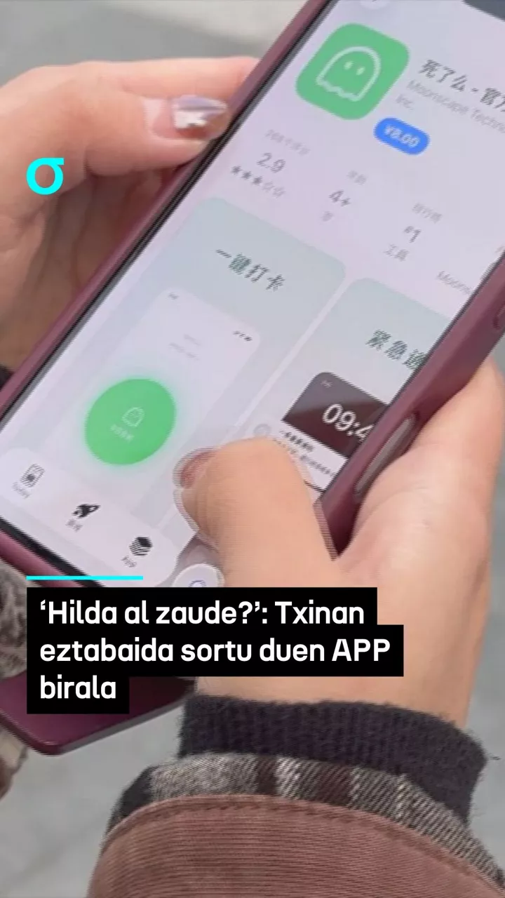 Txina Sileme APP EUS klisk